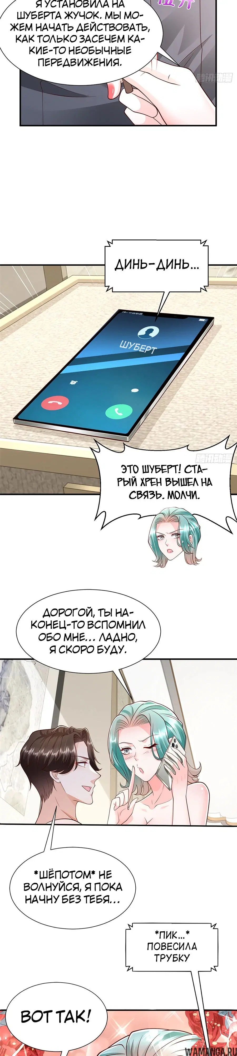 Page 12.000
