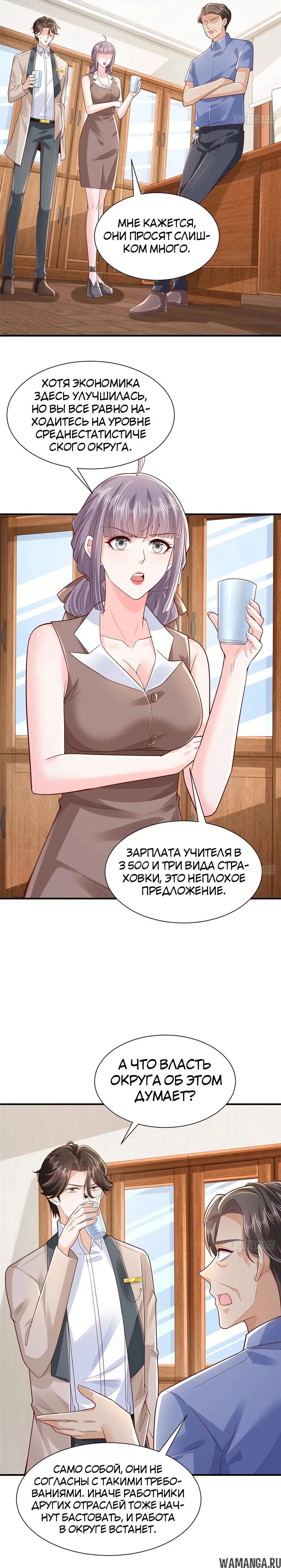 Page 12.000