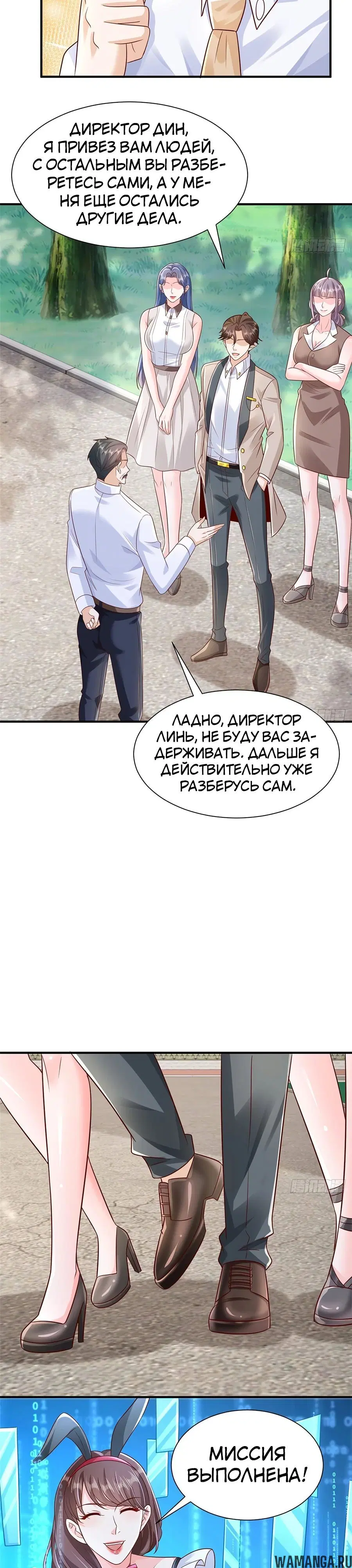 Page 12.000