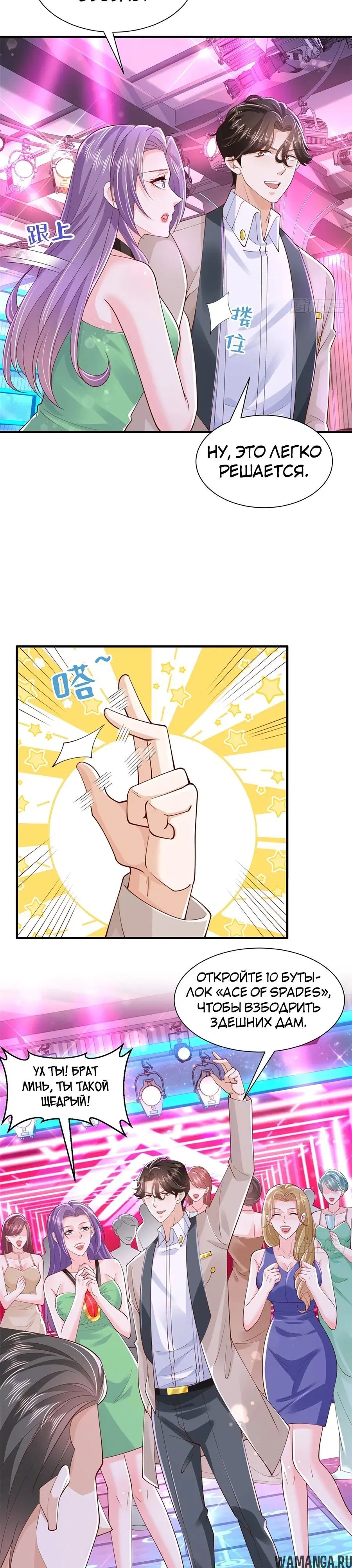 Page 12.000
