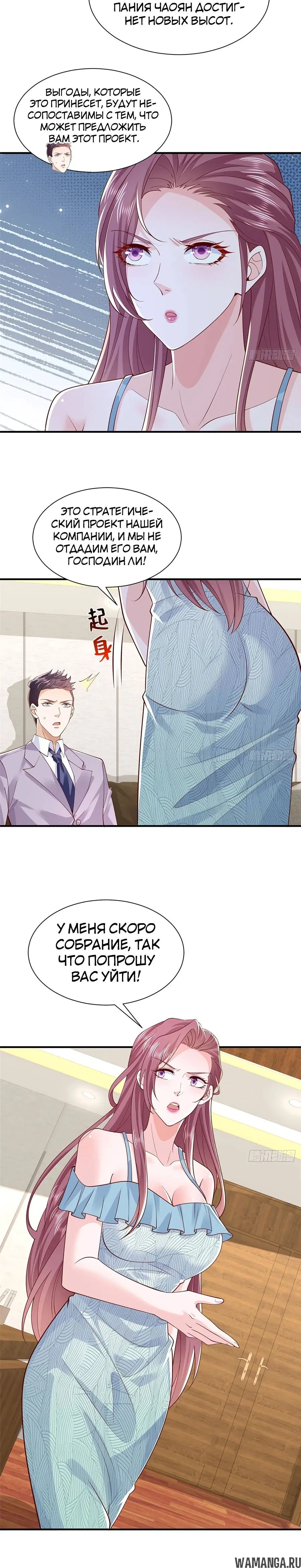 Page 12.000