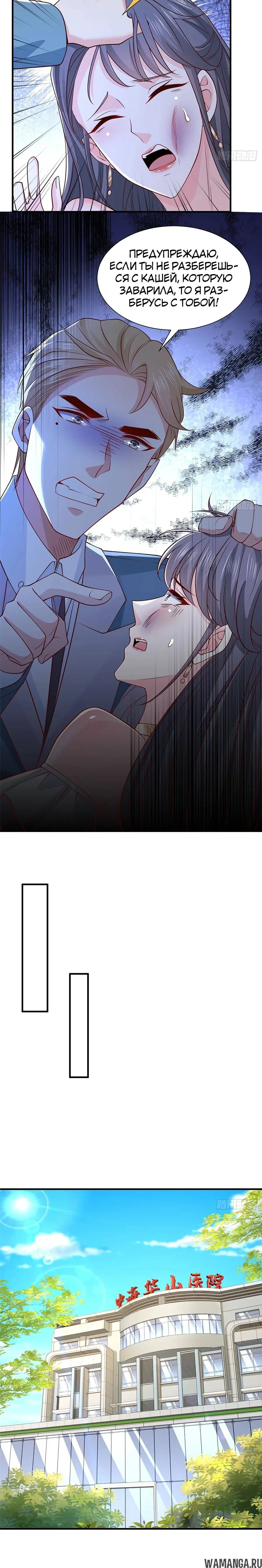 Page 12.000