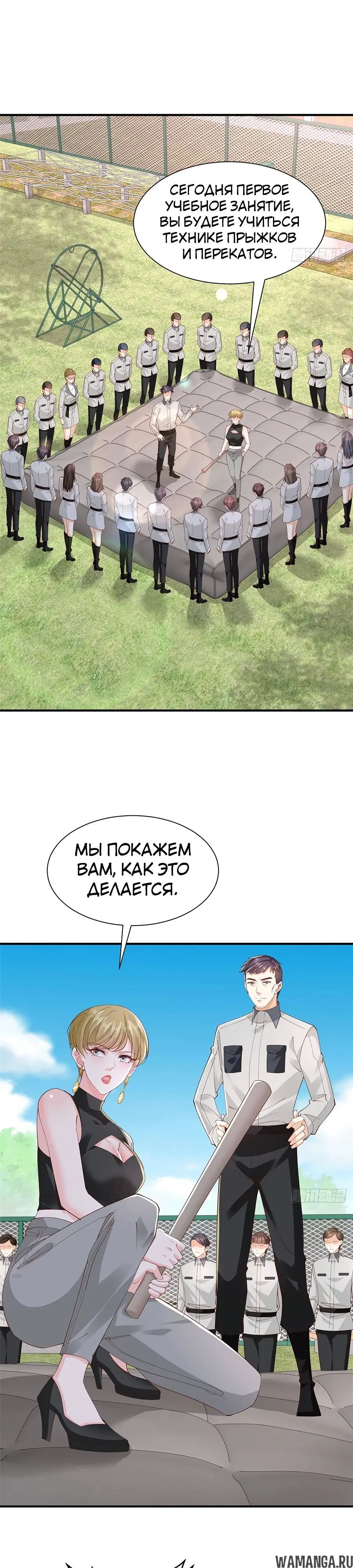 Page 12.000