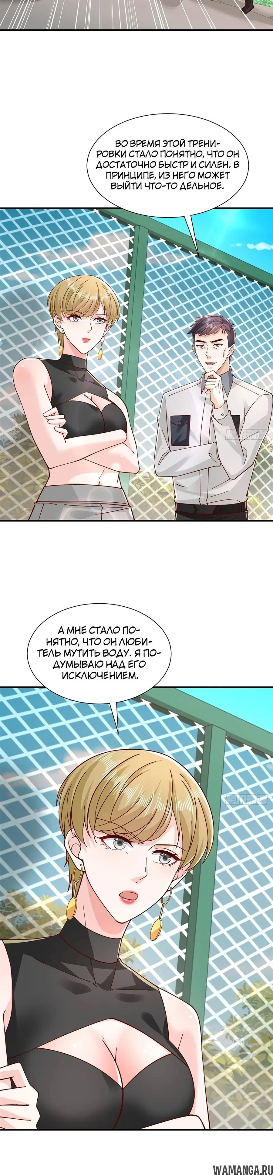 Page 12.000