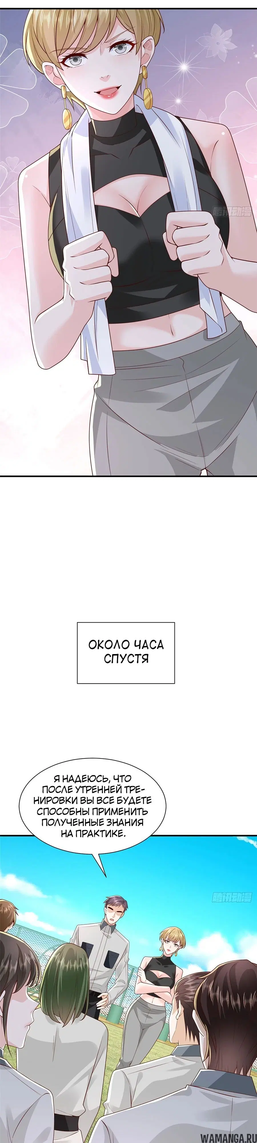 Page 12.000
