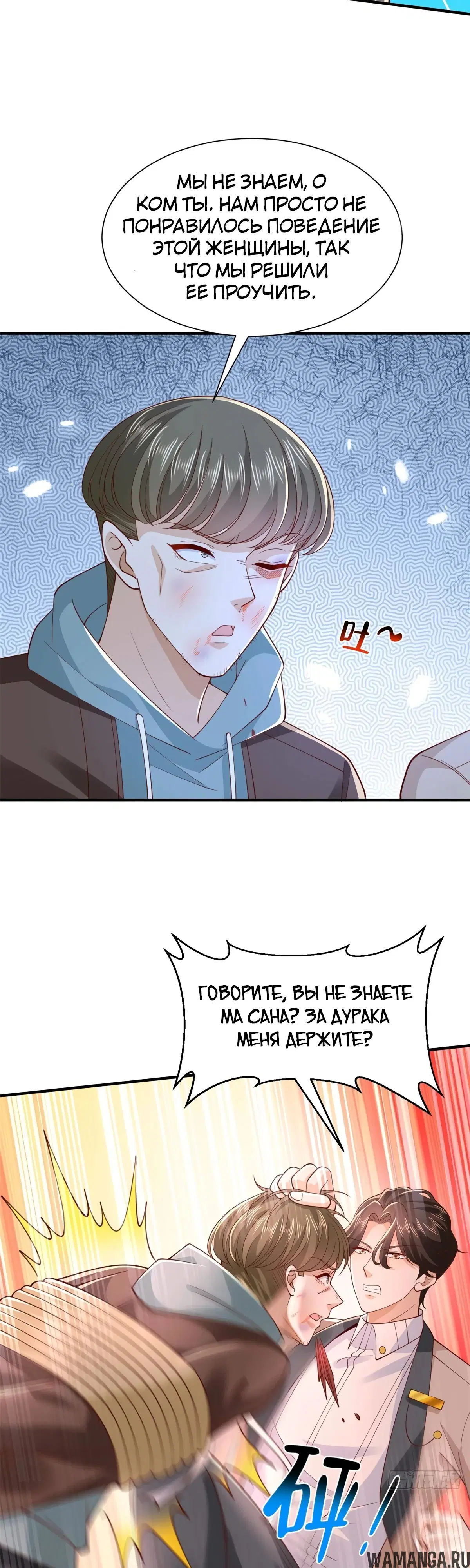 Page 12.000