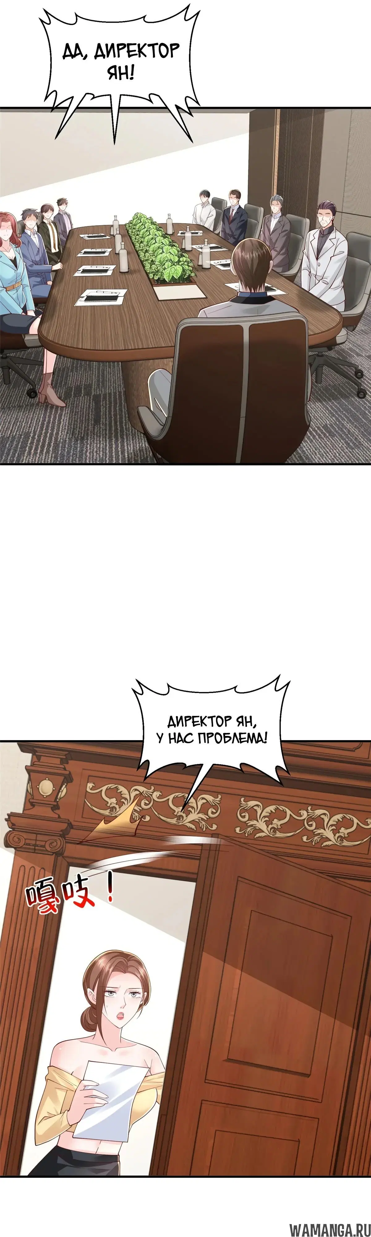 Page 12.000