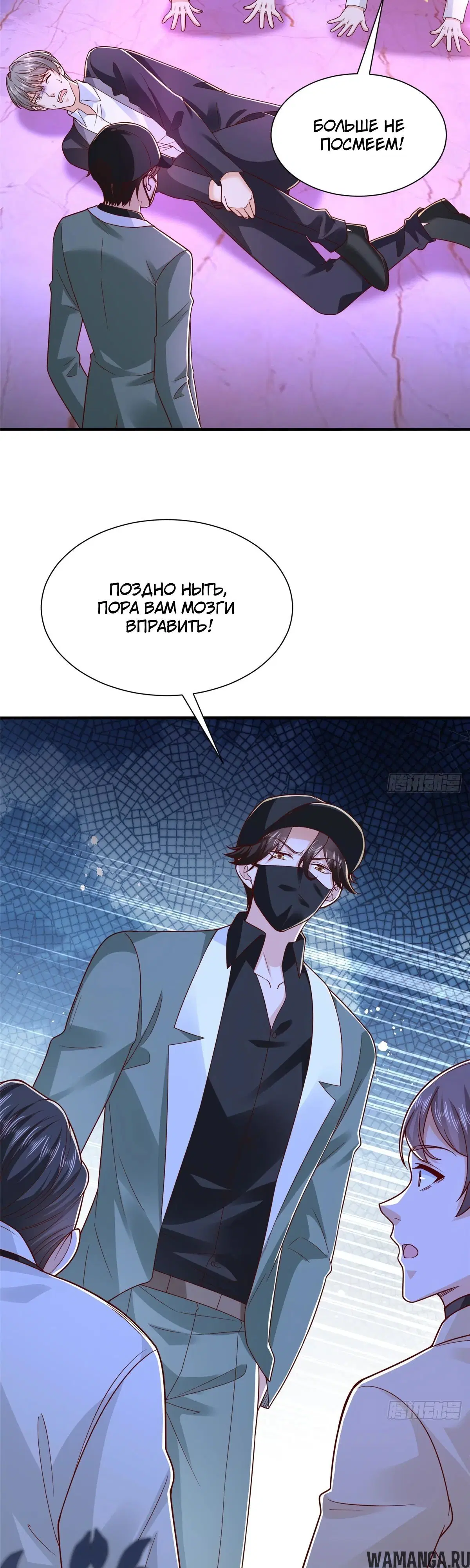 Page 12.000