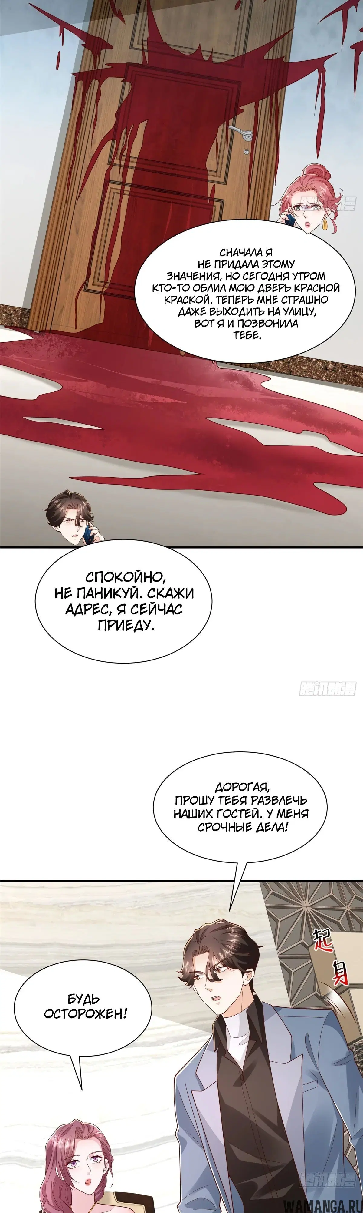 Page 12.000