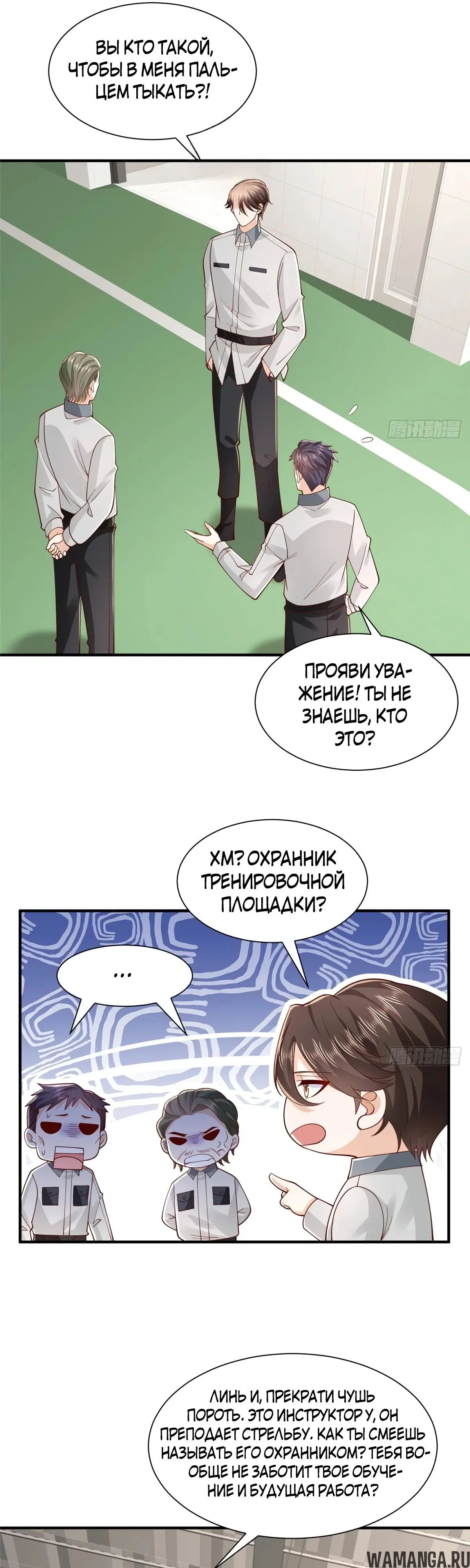 Page 12.000
