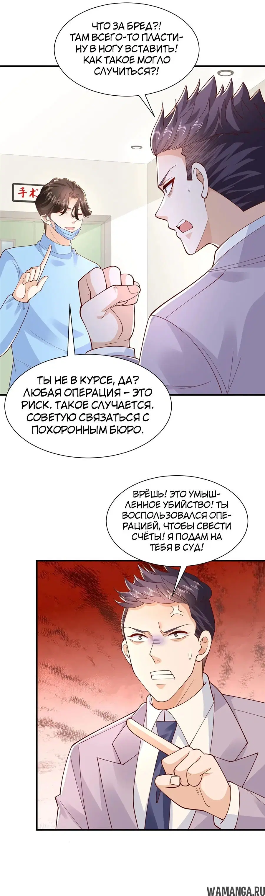 Page 12.000