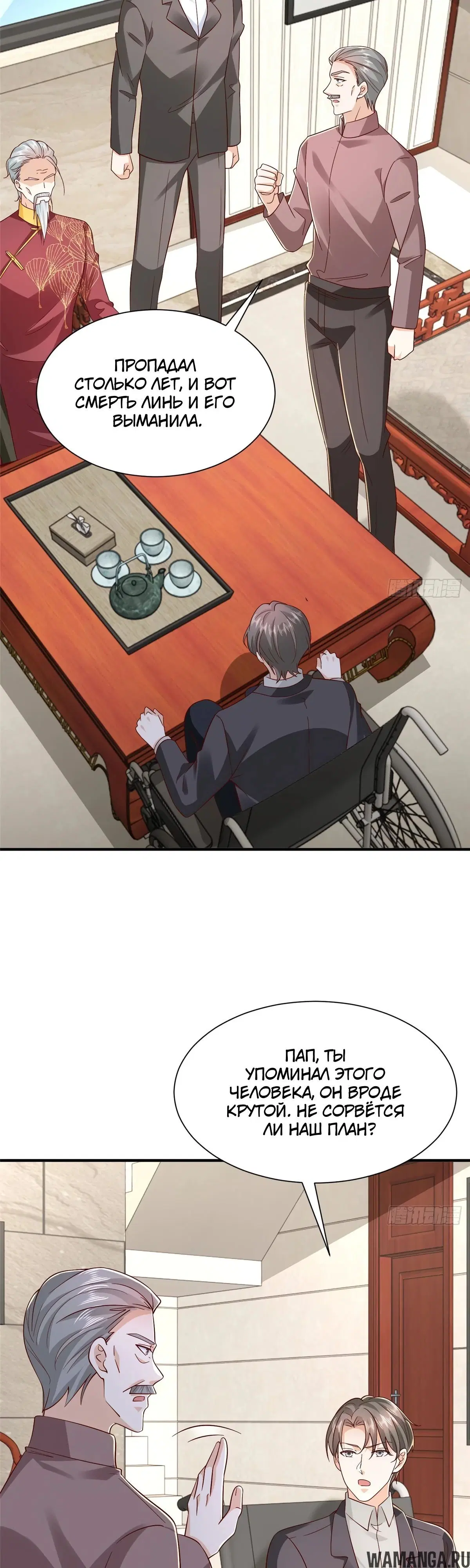 Page 12.000