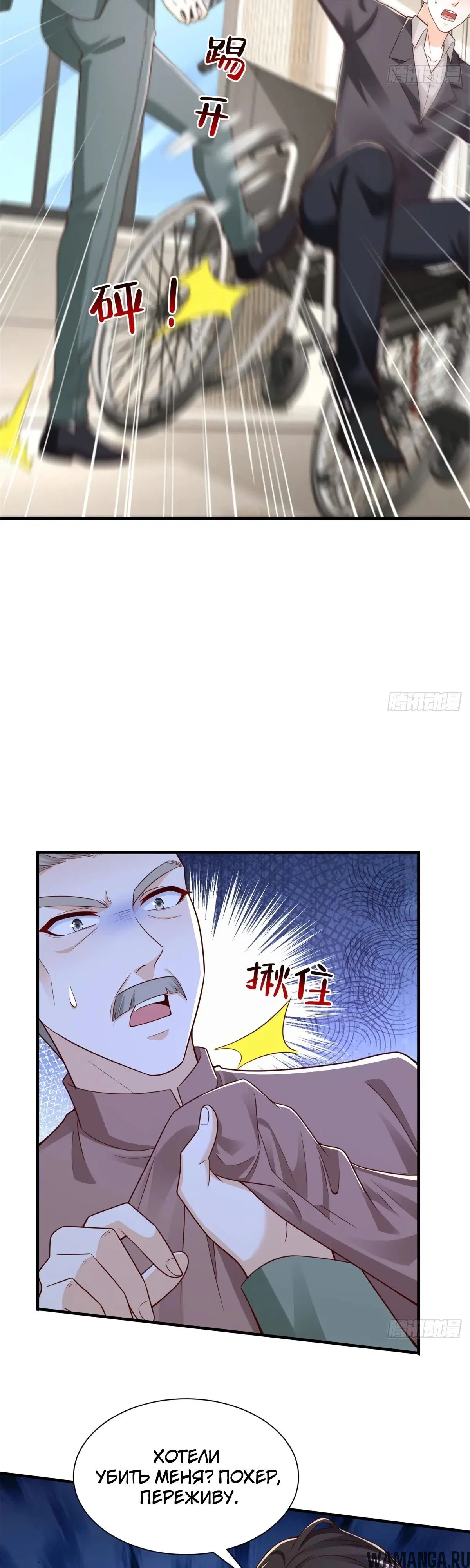 Page 12.000