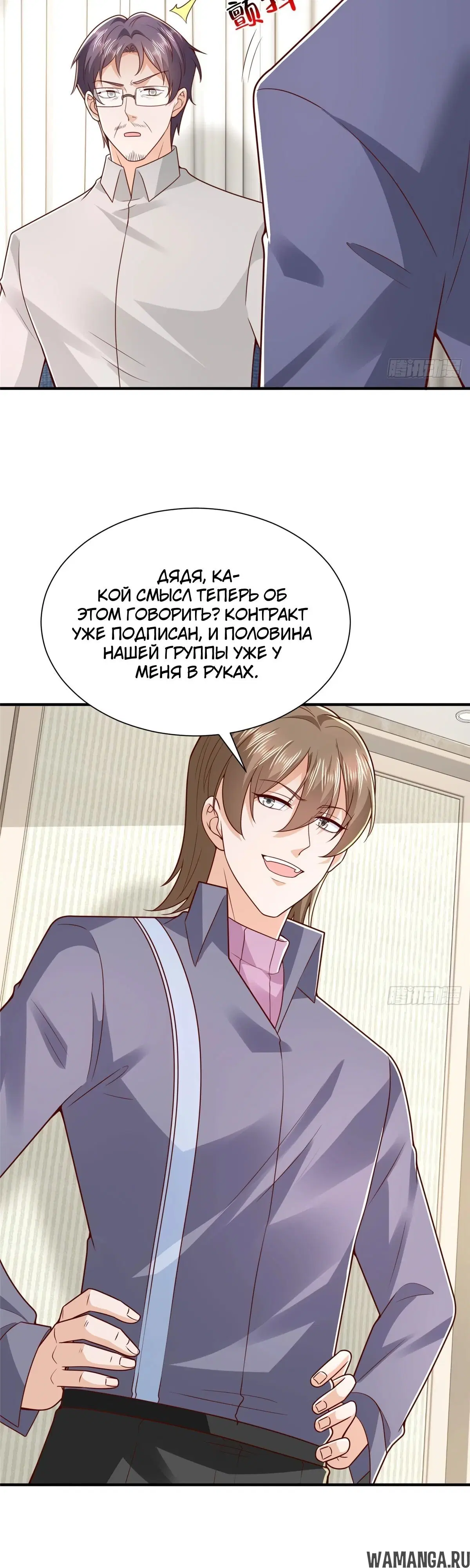 Page 12.000