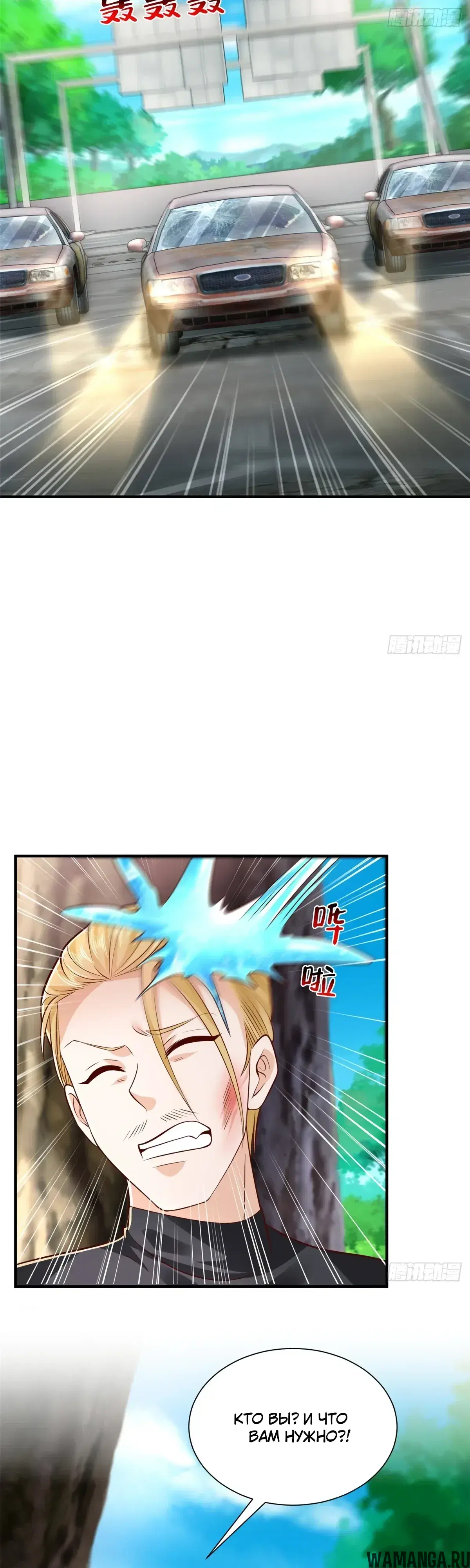 Page 12.000