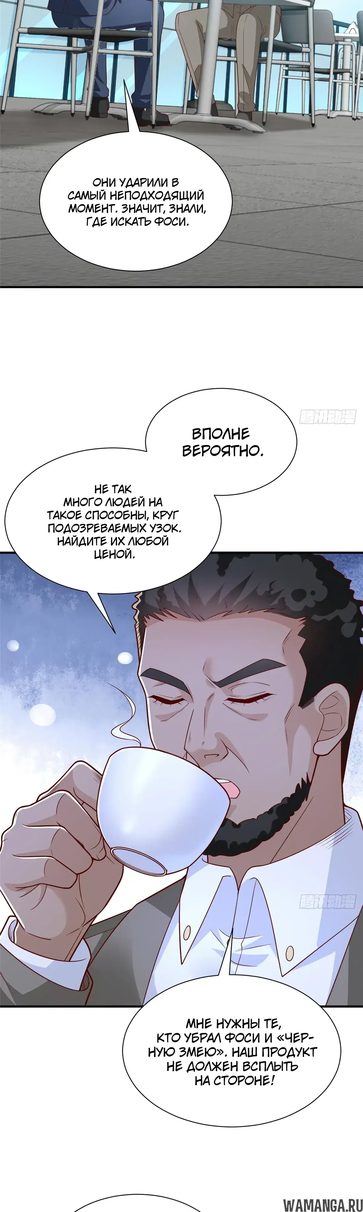 Page 12.000