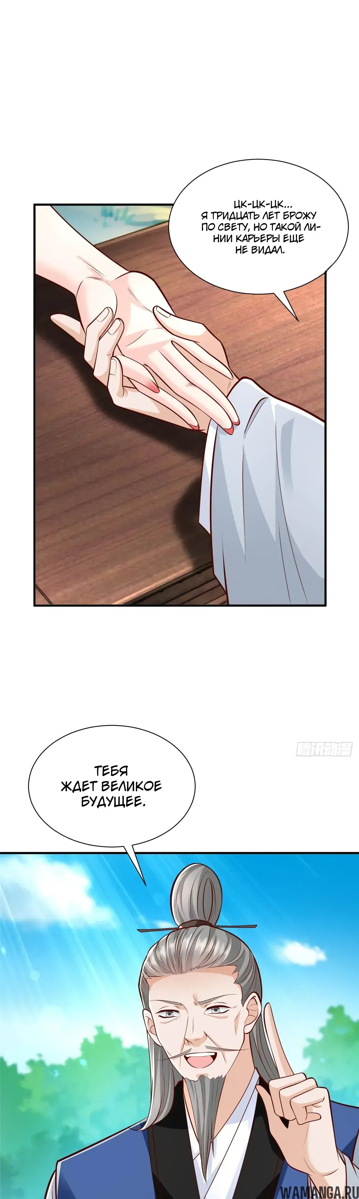 Page 12.000