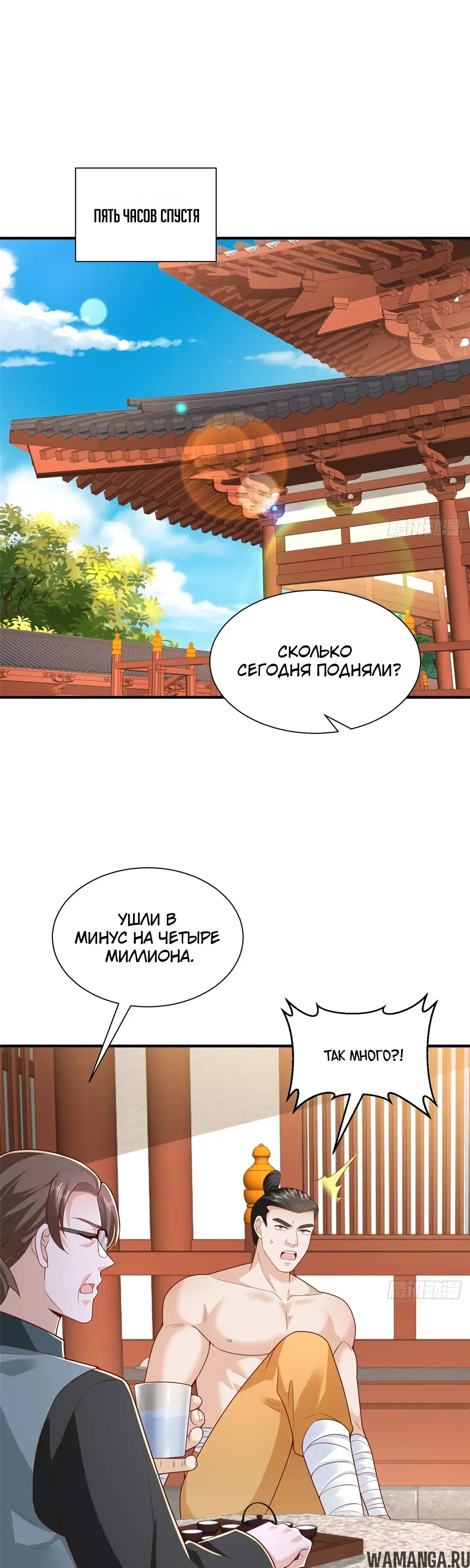 Page 12.000