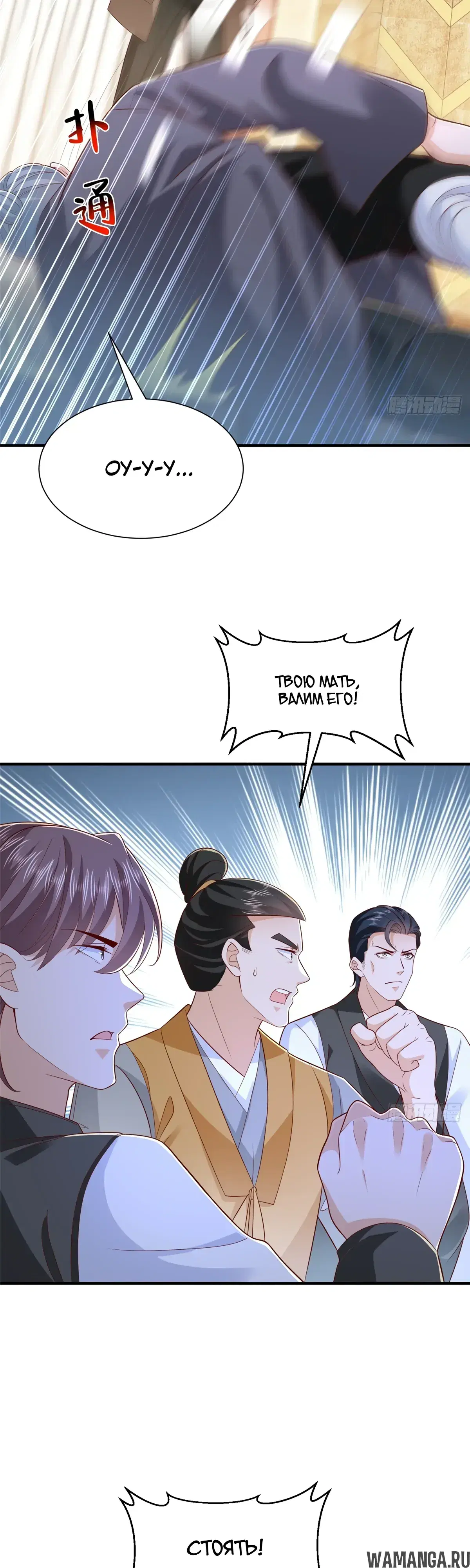 Page 12.000
