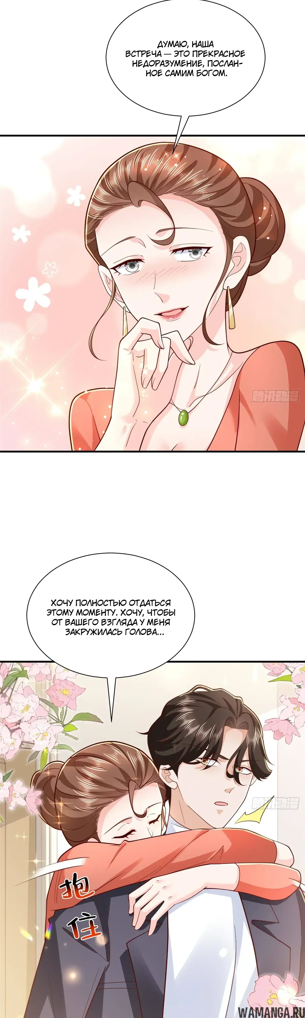 Page 12.000