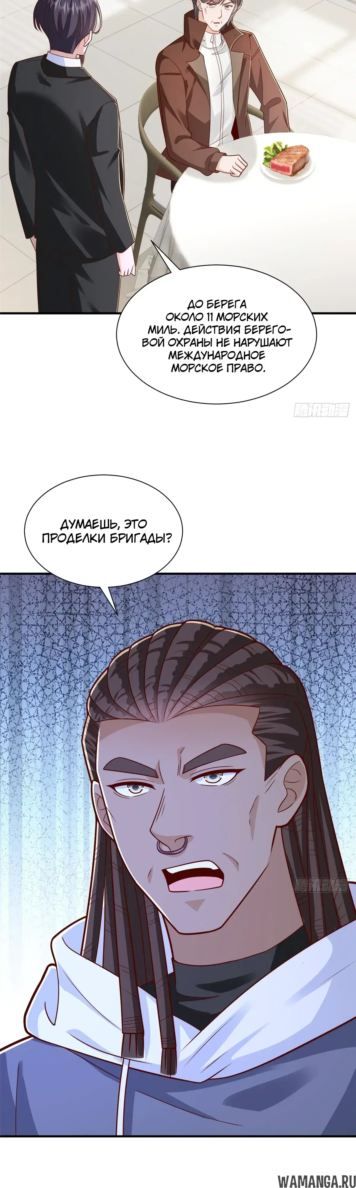 Page 12.000
