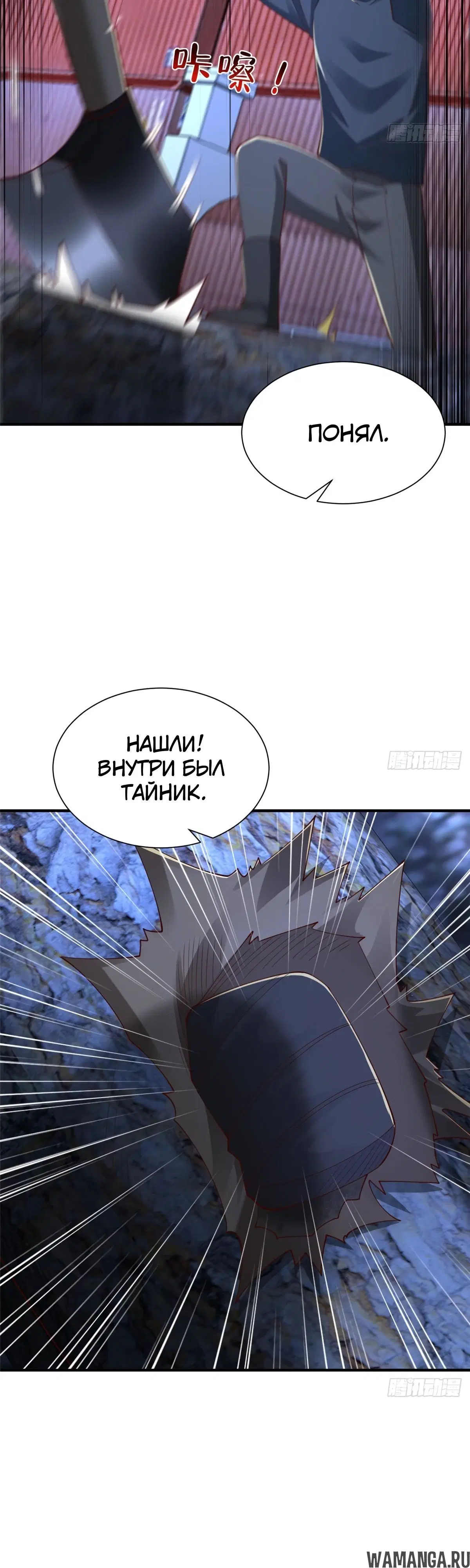 Page 12.000