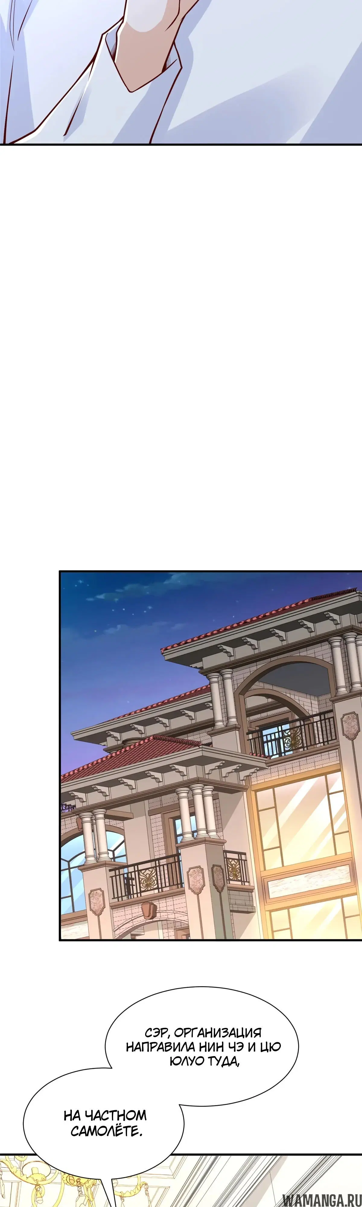 Page 12.000