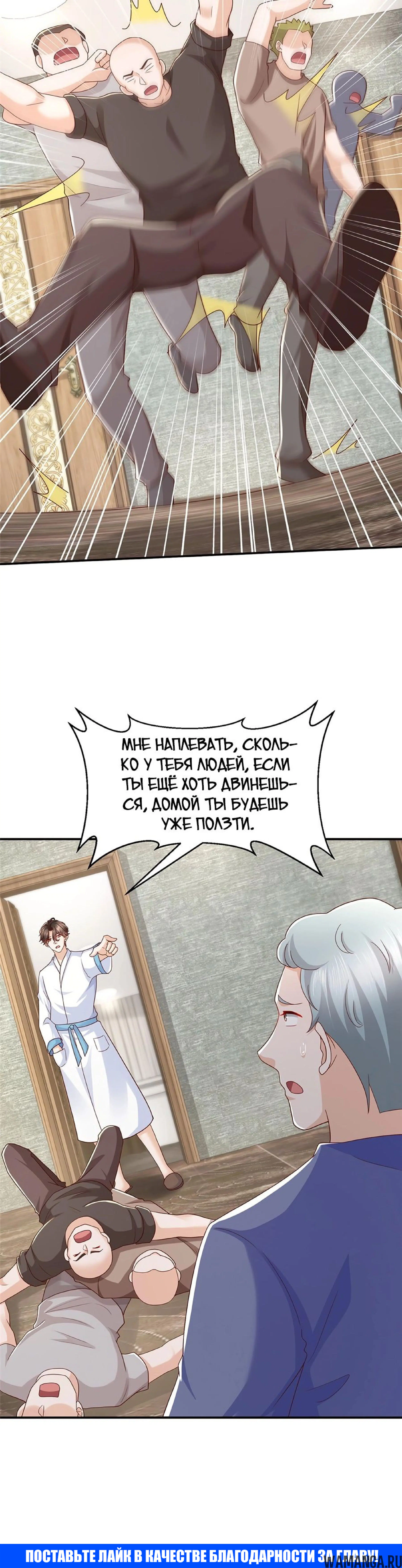 Page 12.000