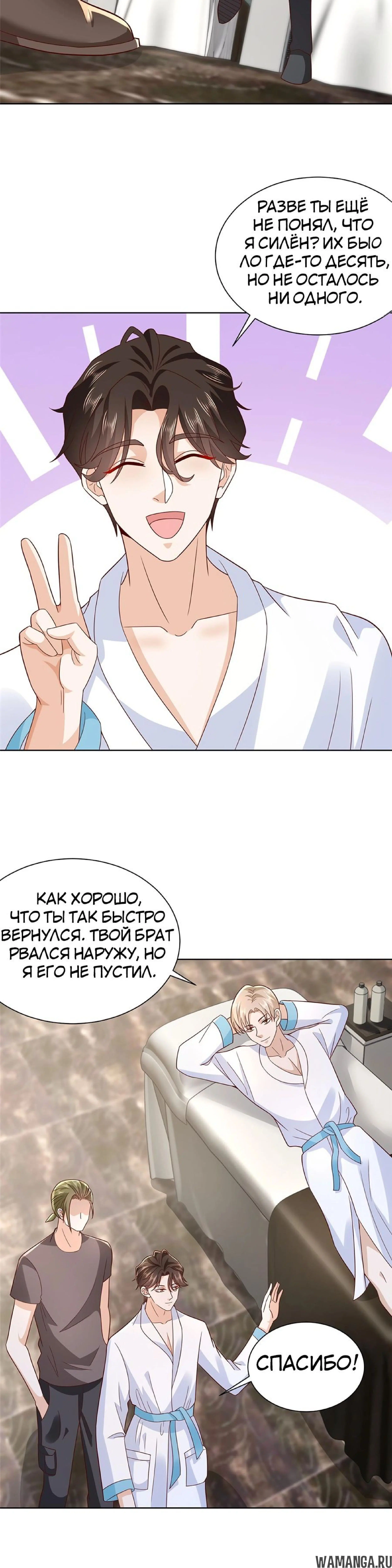 Page 12.000