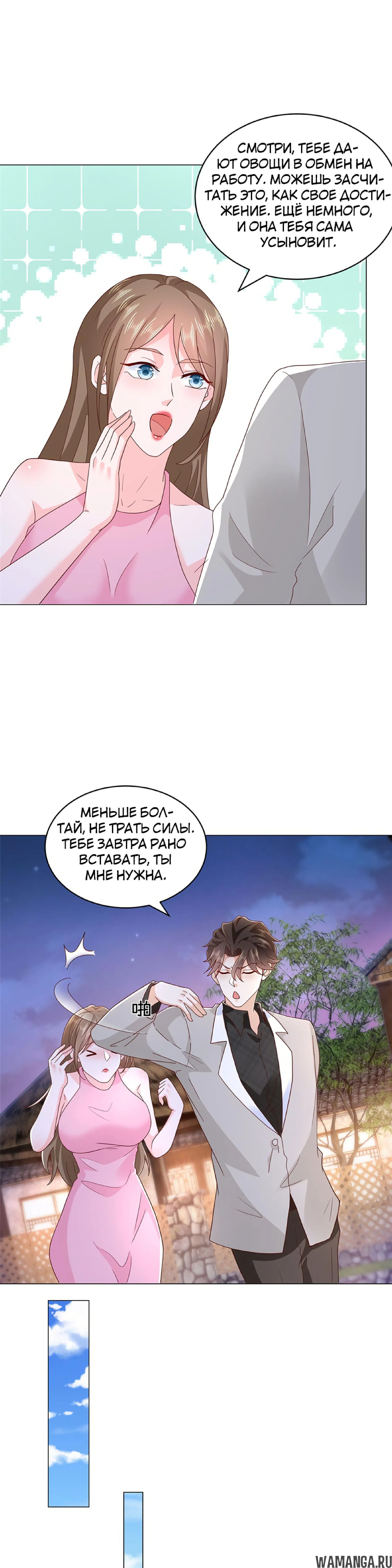 Page 12.000