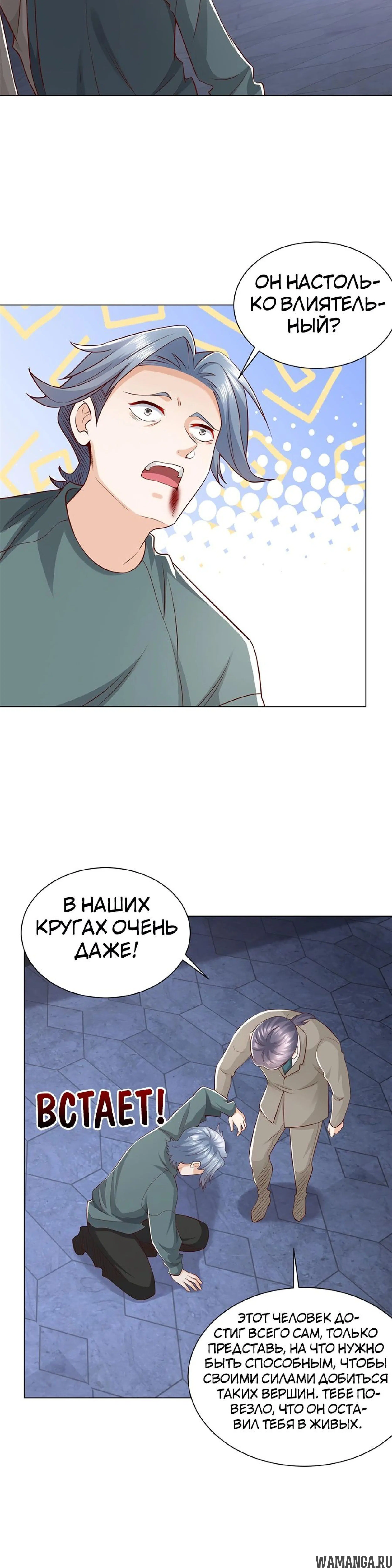 Page 12.000