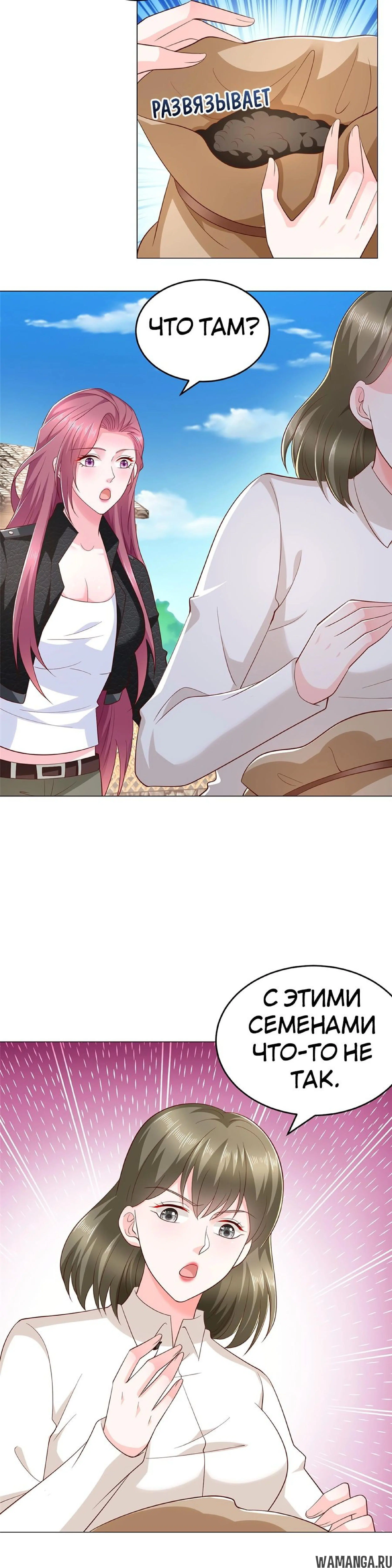 Page 12.000