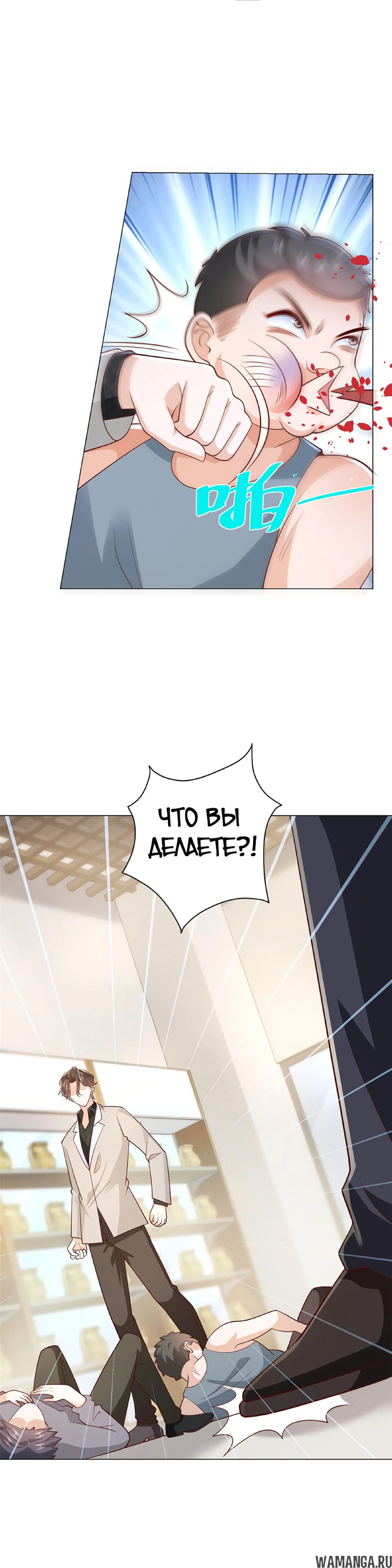 Page 12.000