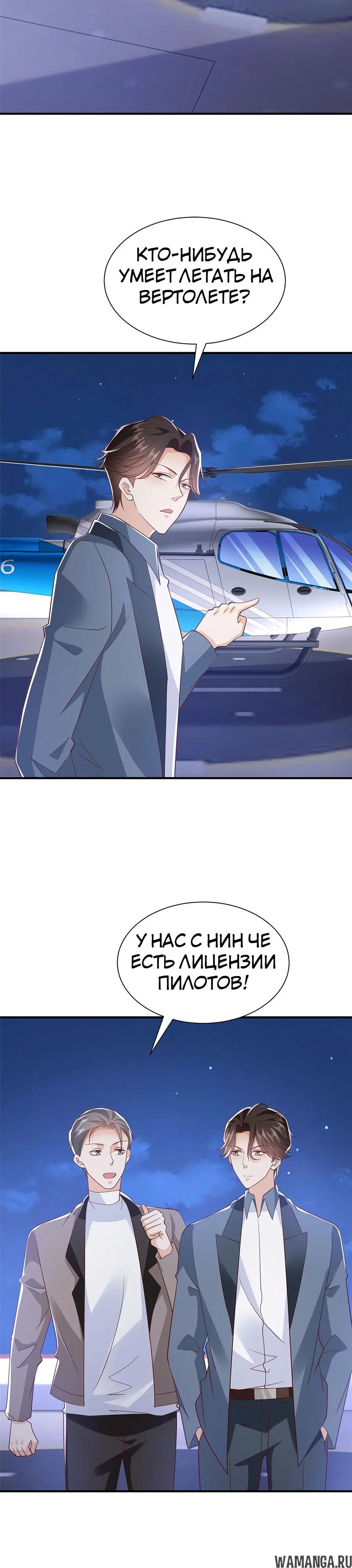 Page 12.000