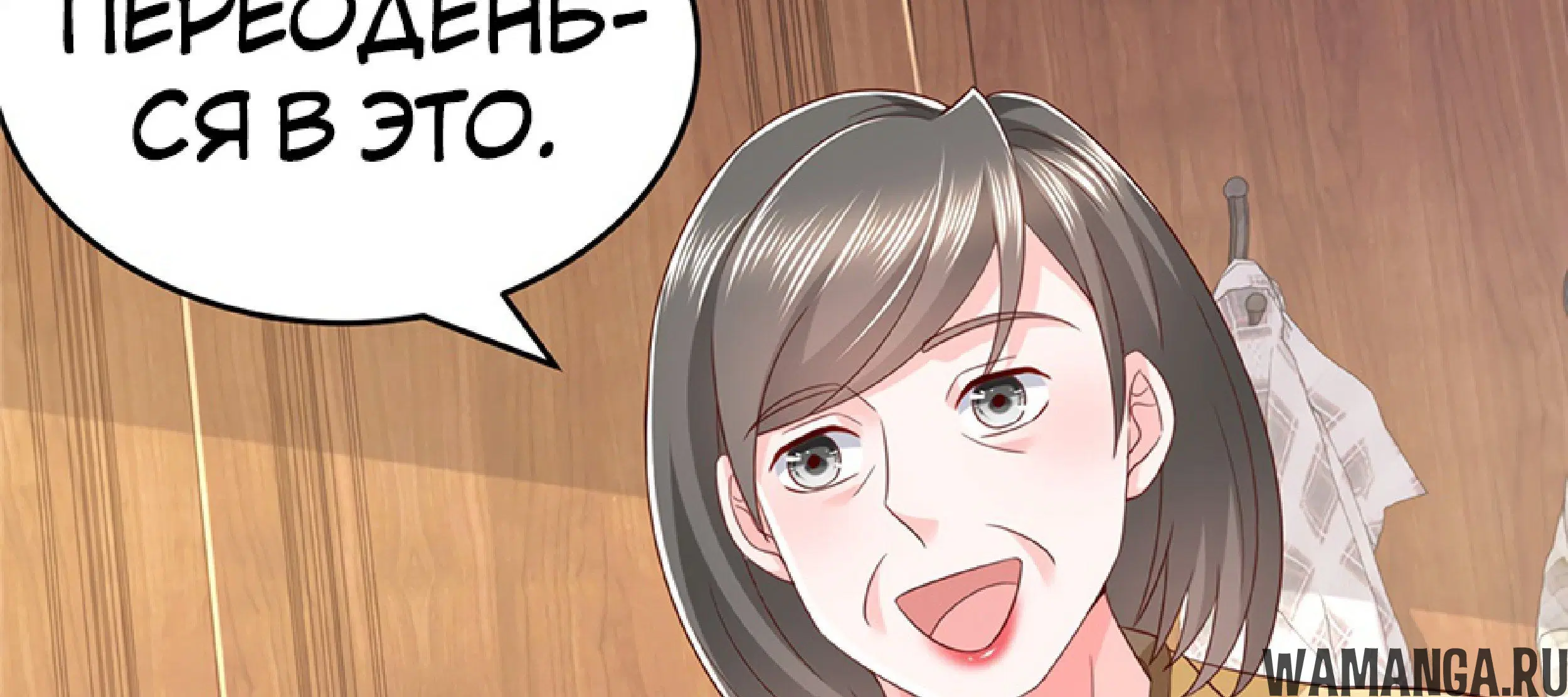 Page 12.001