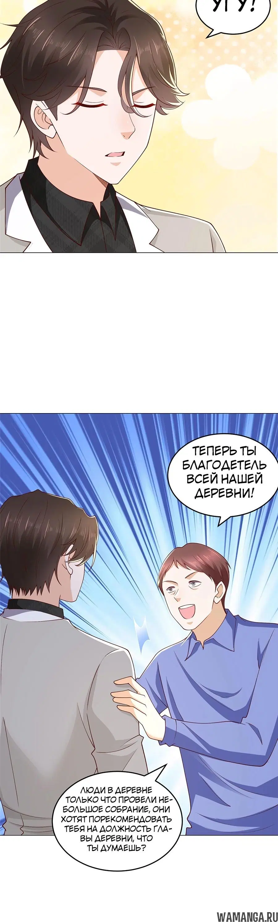Page 12.000