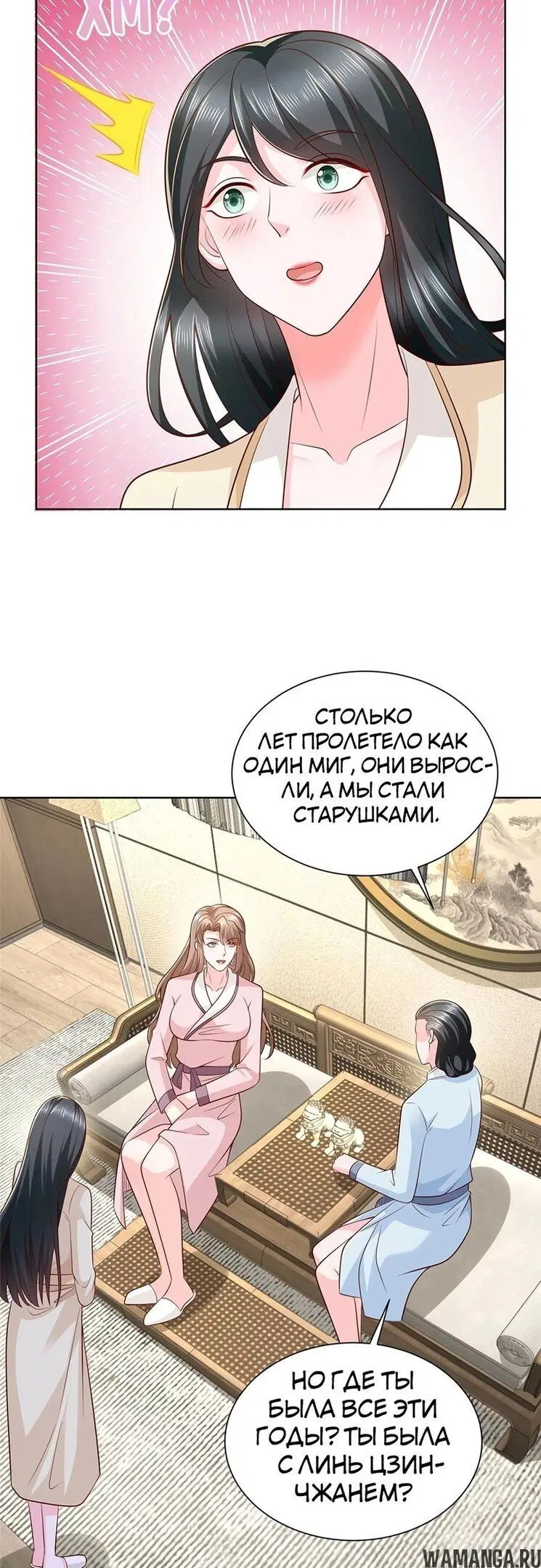 Page 12.000