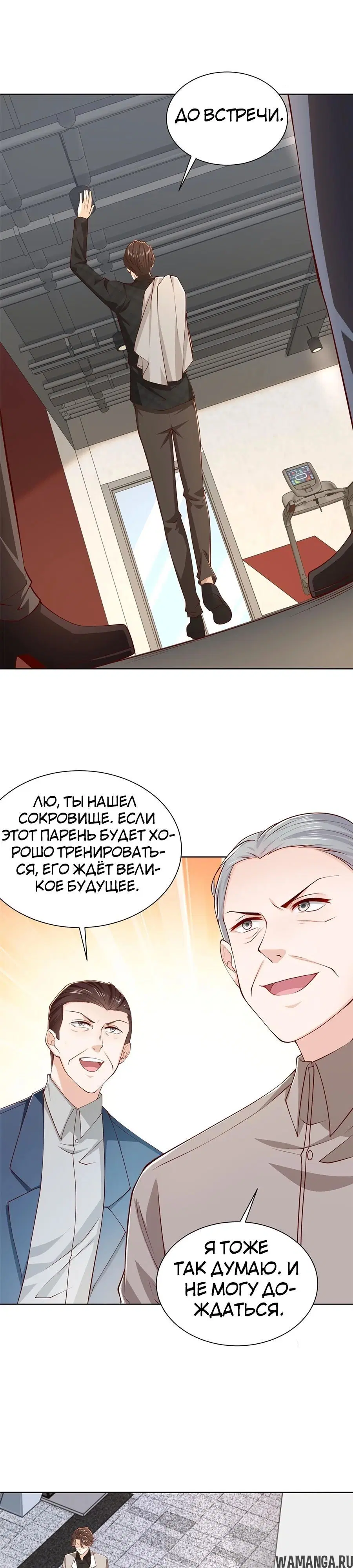 Page 12.000