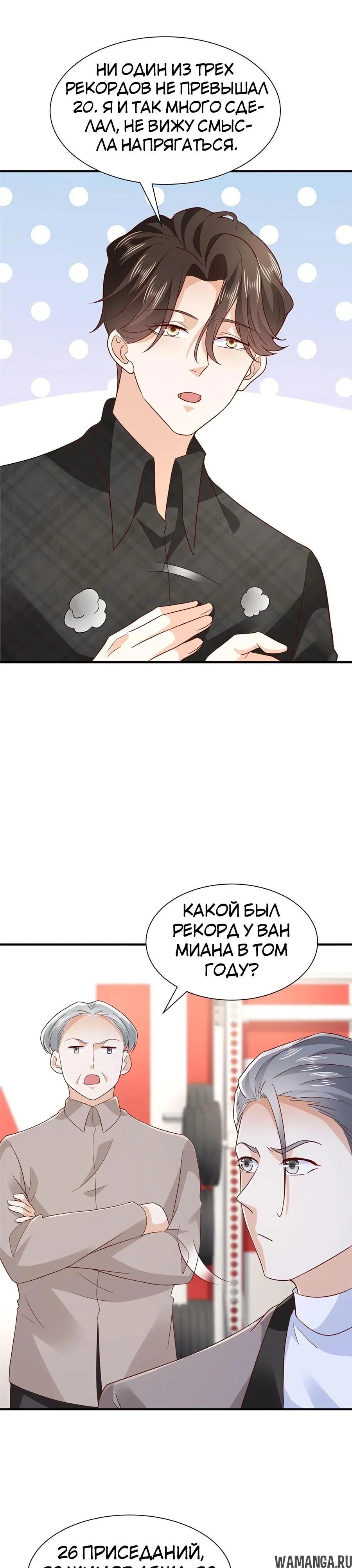 Page 12.000