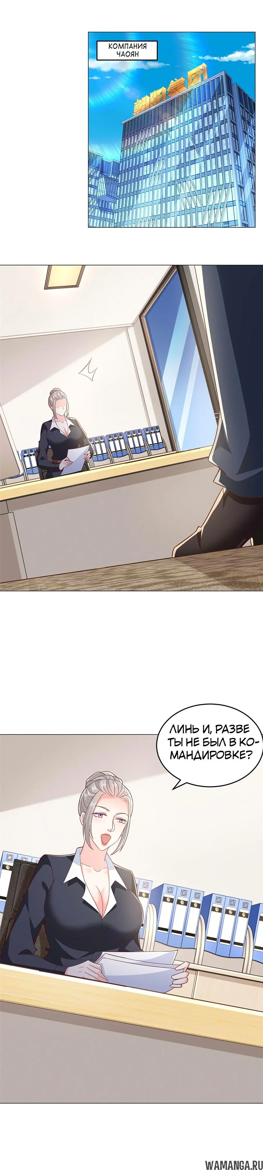Page 12.000