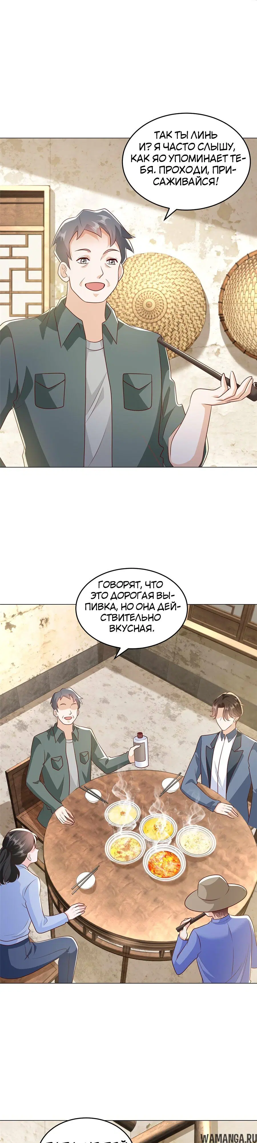 Page 12.000