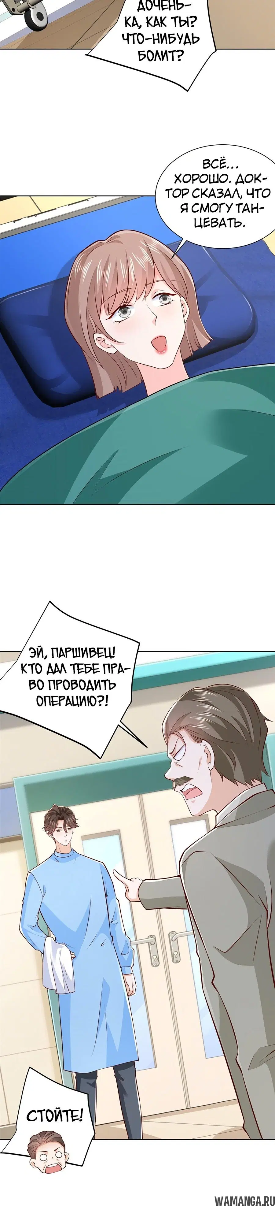 Page 12.000