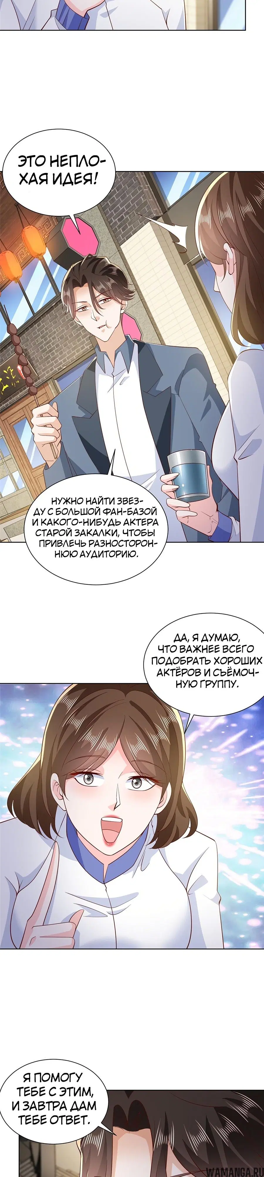 Page 12.000
