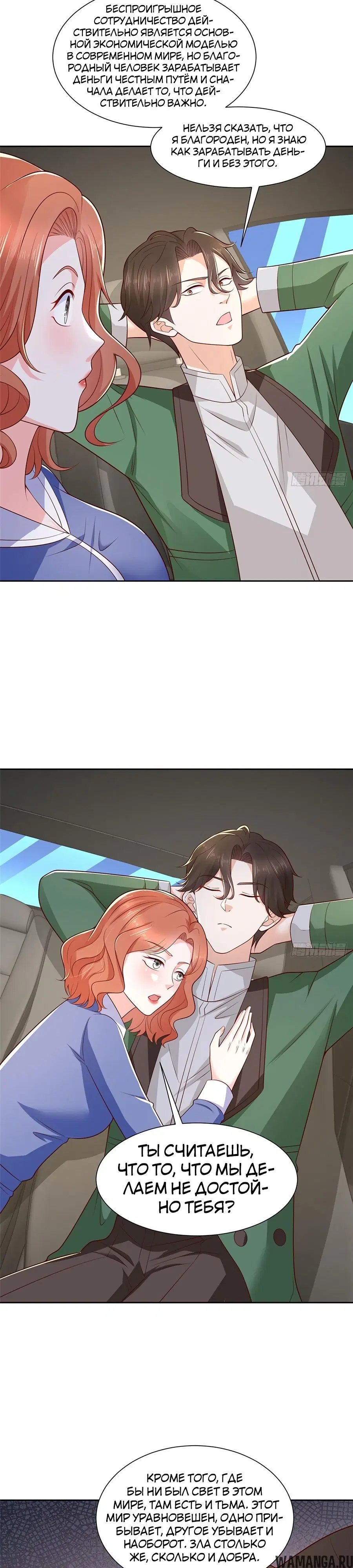 Page 12.000