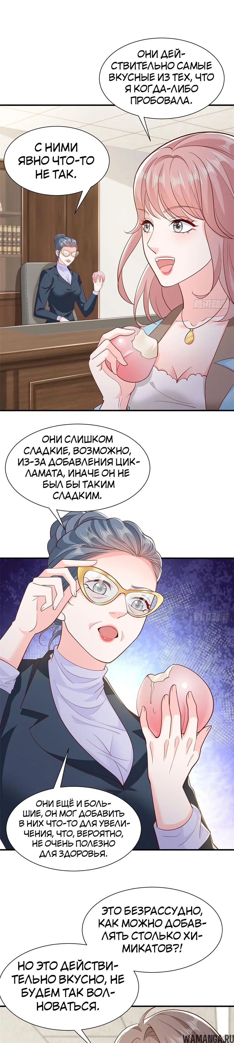 Page 12.000