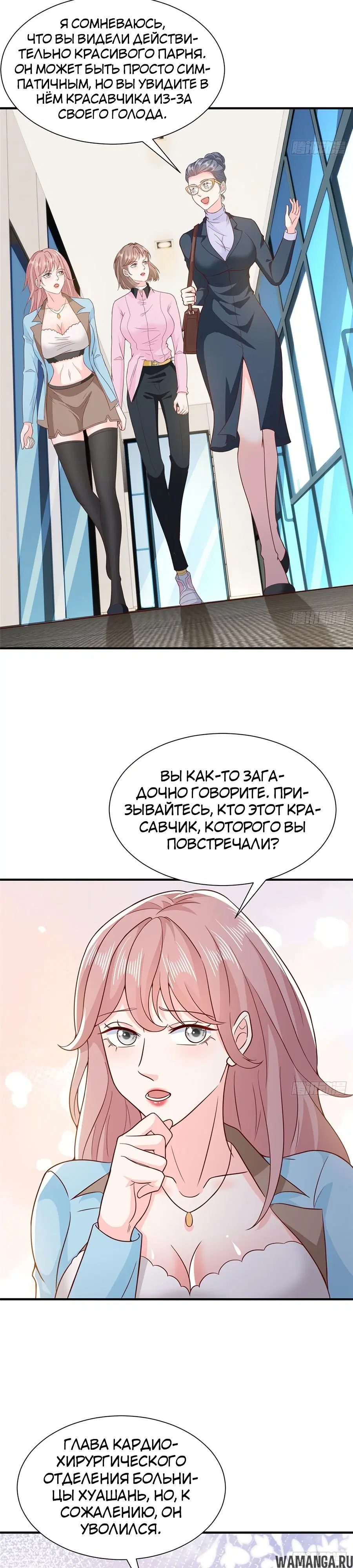 Page 12.000