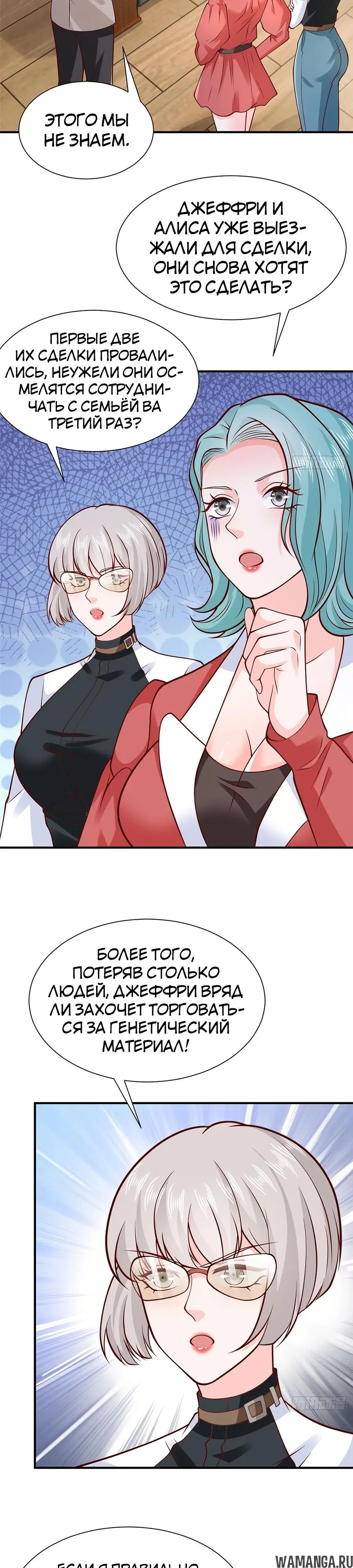 Page 12.000