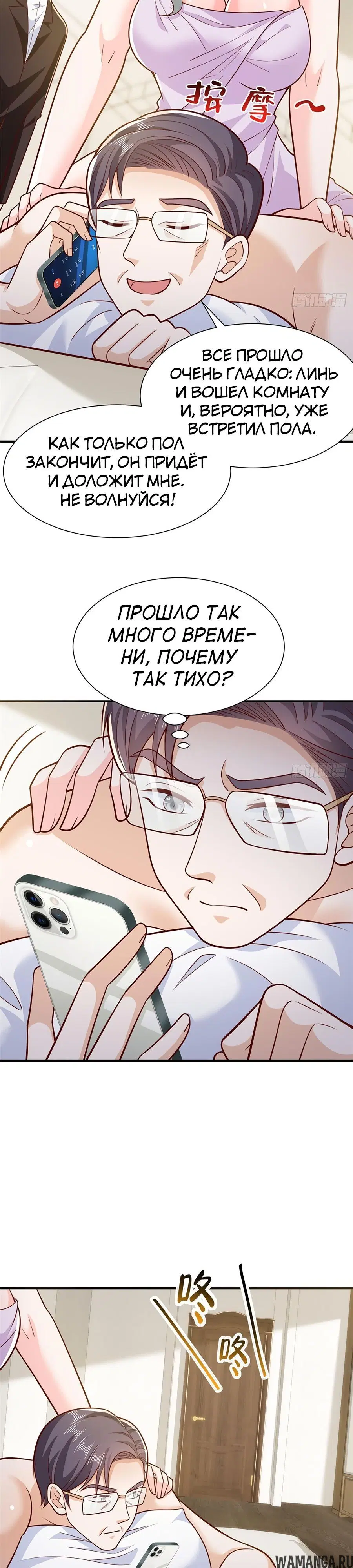 Page 12.000