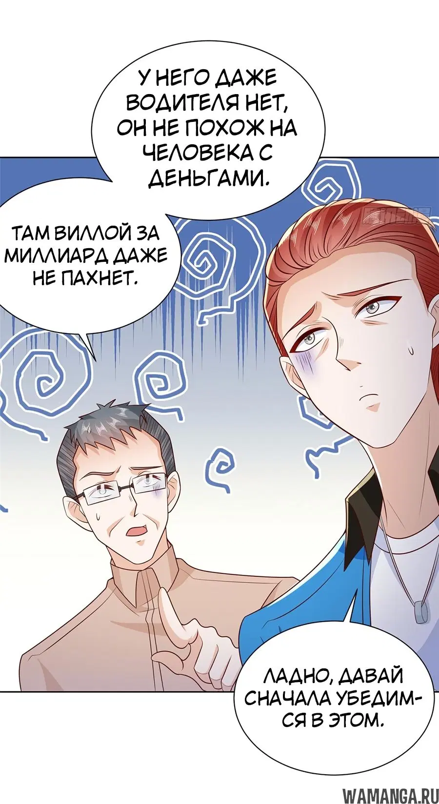 Page 12.000