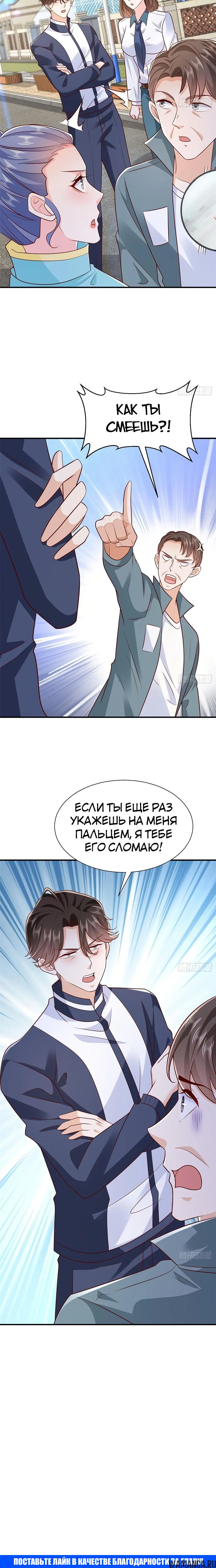 Page 12.000